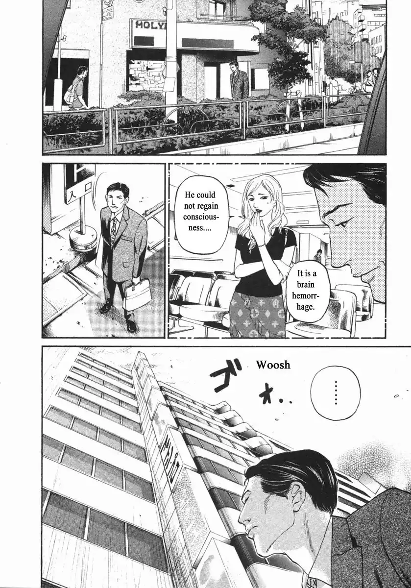 Haruka 17 Chapter 143 16